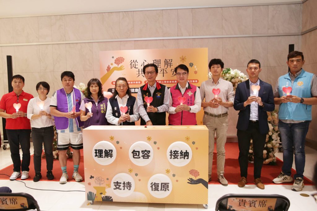 「從心理解‧共祈平安」點燈儀式 傳遞社會關懷並為光復鄉災後祈安