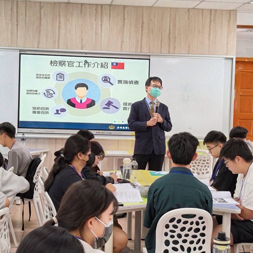 愛情、網購、打工等詐騙手法層出不窮　檢察官進校園教破解