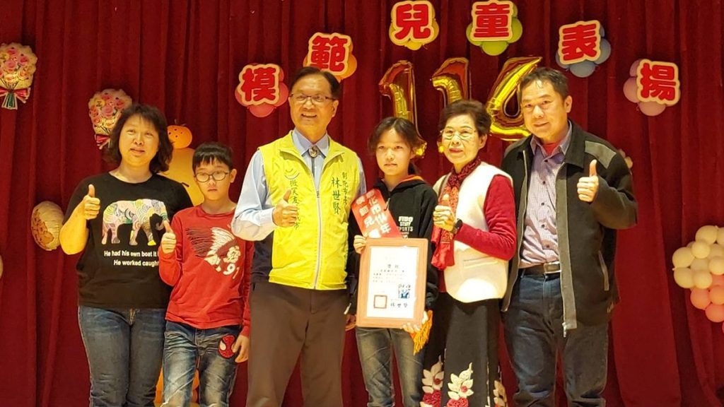 影音/彰市慶祝兒童節模範兒童表揚　學業與品德兼具為同儕的學習楷模