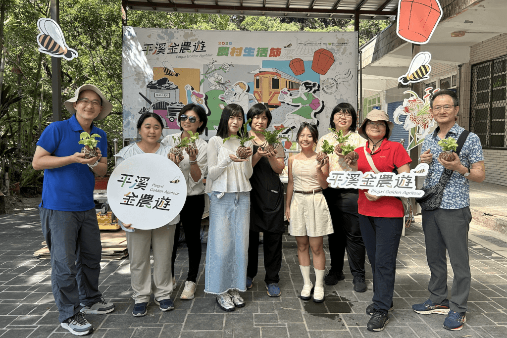 蜂味慢活山城鐵道  平溪農村鐵道散策之旅