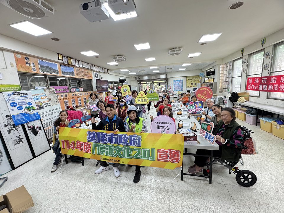 路老師基隆開講「停讓2.0」  守護銀髮族「行」的安全