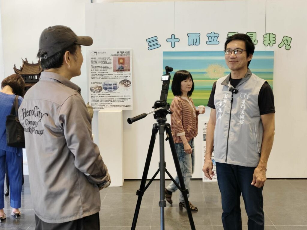 「三十而立．看見非凡」東門美術館30週年紀念典藏展　盛大開幕 與世界博物館日同步共鳴