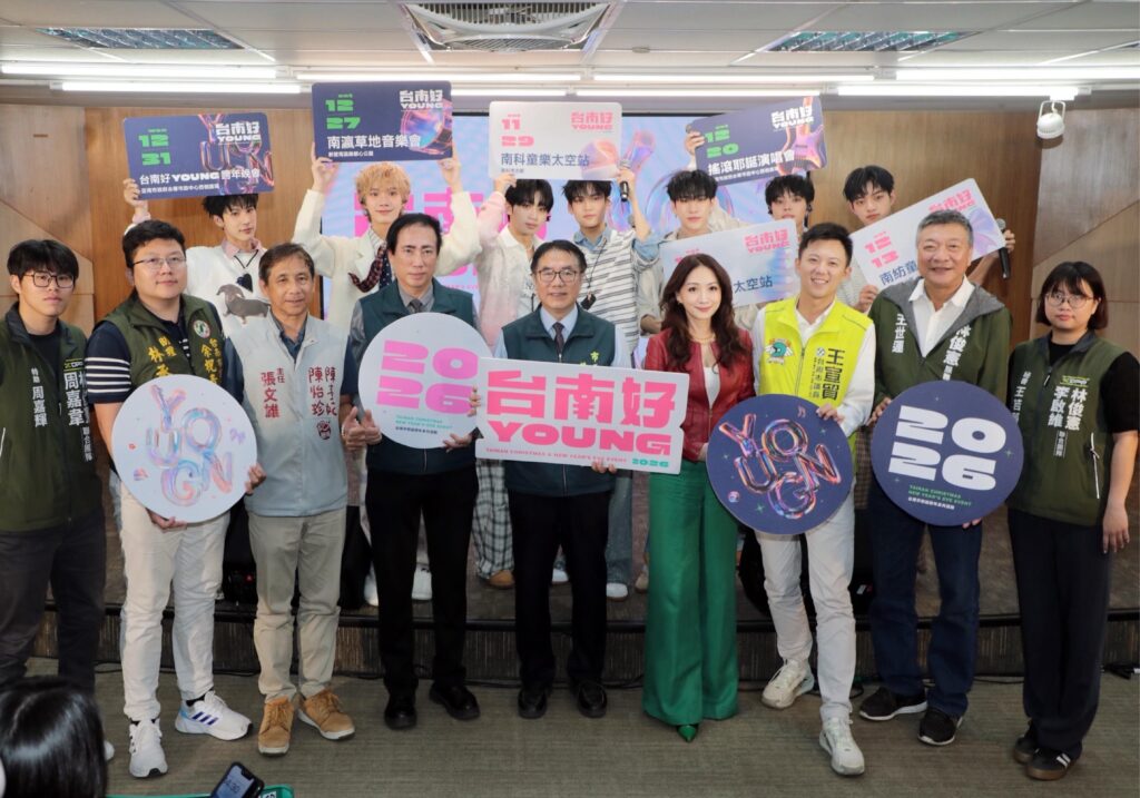 2026台南市耶誕跨年演唱會親子活動　新世代冠軍男團F.F.O公布場次