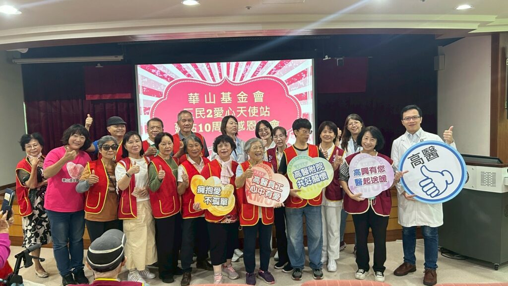 百歲人瑞揮毫謝善士　高醫暖心同行