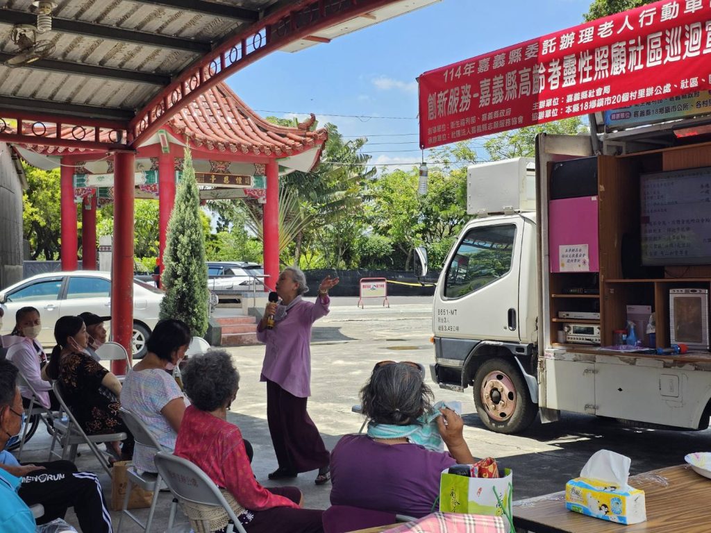 「老人行動車」深入各鄉鎮市　會走的關懷站受長輩歡迎