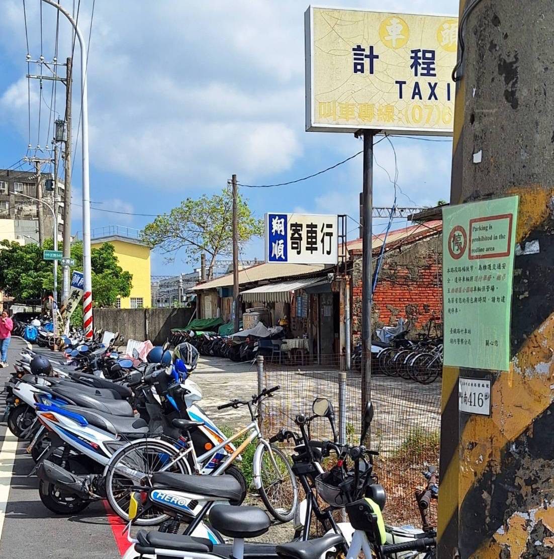 維護路竹車站週邊交安　湖內警分局加強取締違停