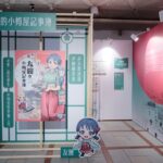 臺北140週年特展首度邀請臺漫作家參展 漫畫少女小鵲帶路「漫」遊文化首都，穿梭漫畫城市！