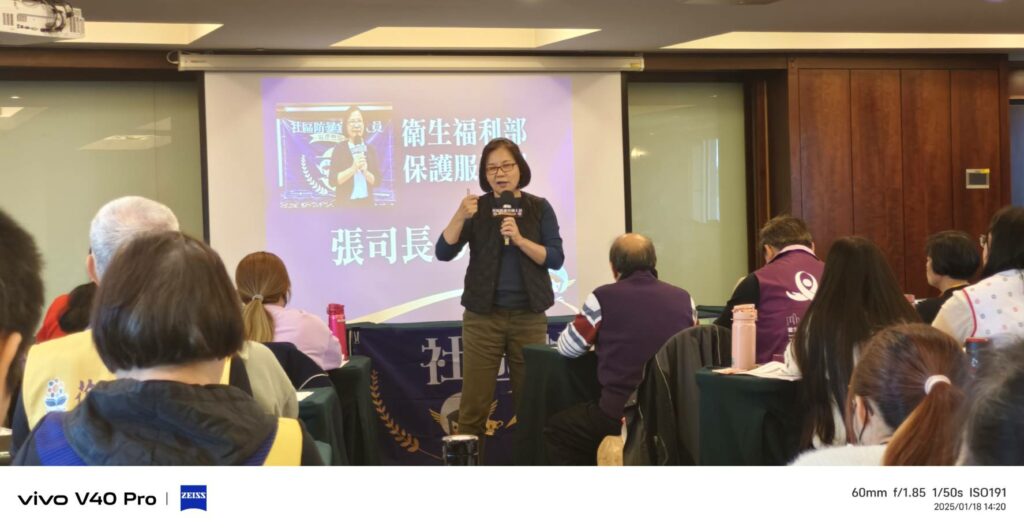 衛生福利部！社區防暴宣講人員 海選暨培力營