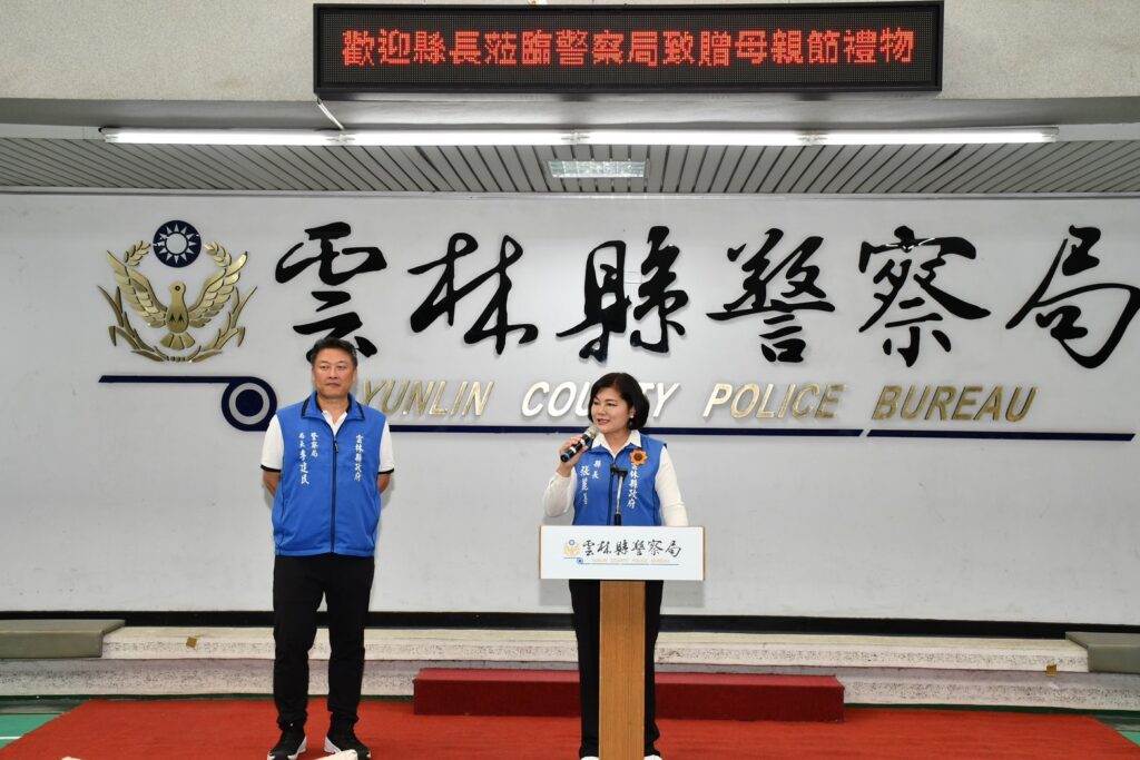溫馨五月雲林縣長慰問警界女力　模範母親獲中央表揚報雙喜