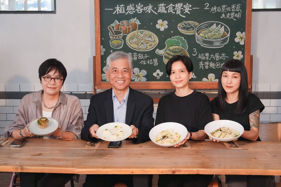 加入「永續食尚」行列  客委會攜手Plants 展現蔬食創新料理新樣貌