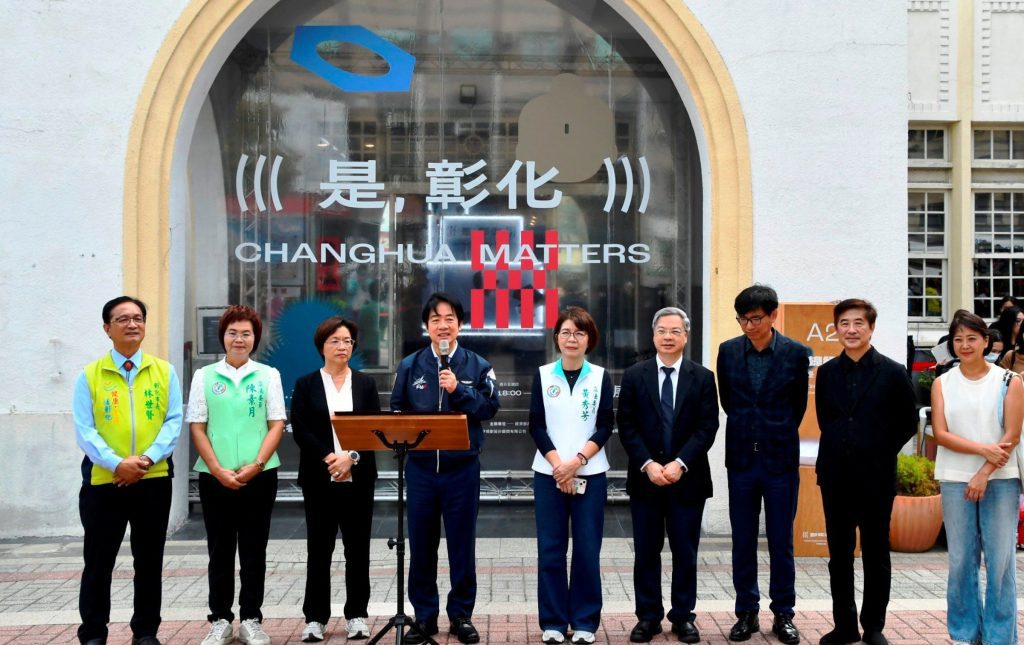 賴清德總統肯定台灣設計展在彰化的用心　 把握倒數三天來看設計改變彰化的力量