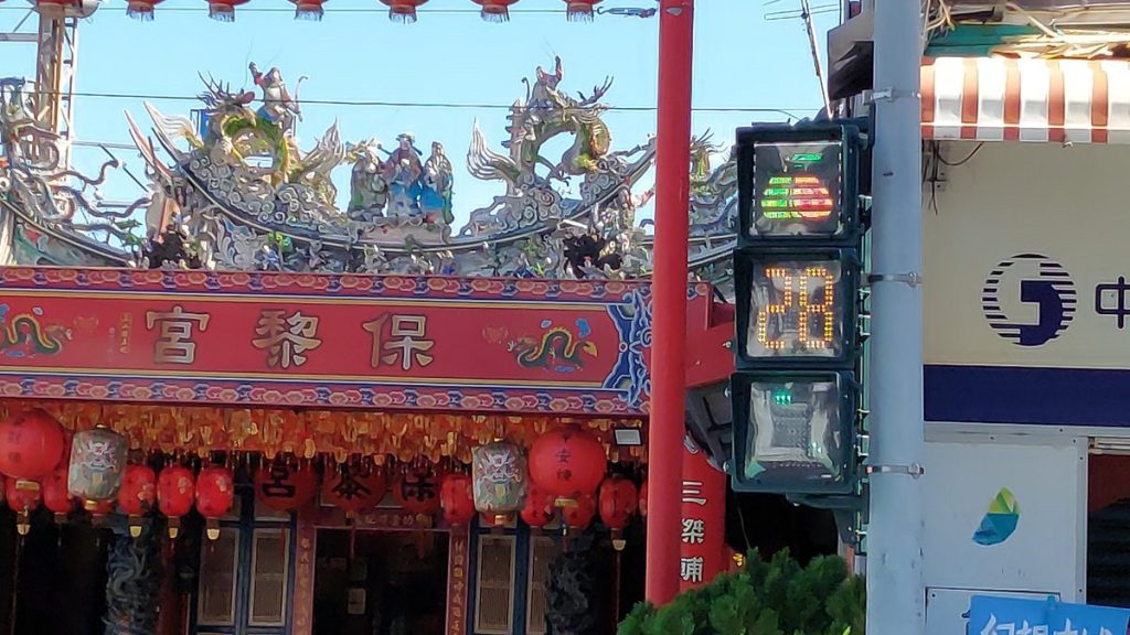 影音/社頭鄉致力打造人本友善交通建設   行人號誌燈加入在地元素－芭樂及襪子