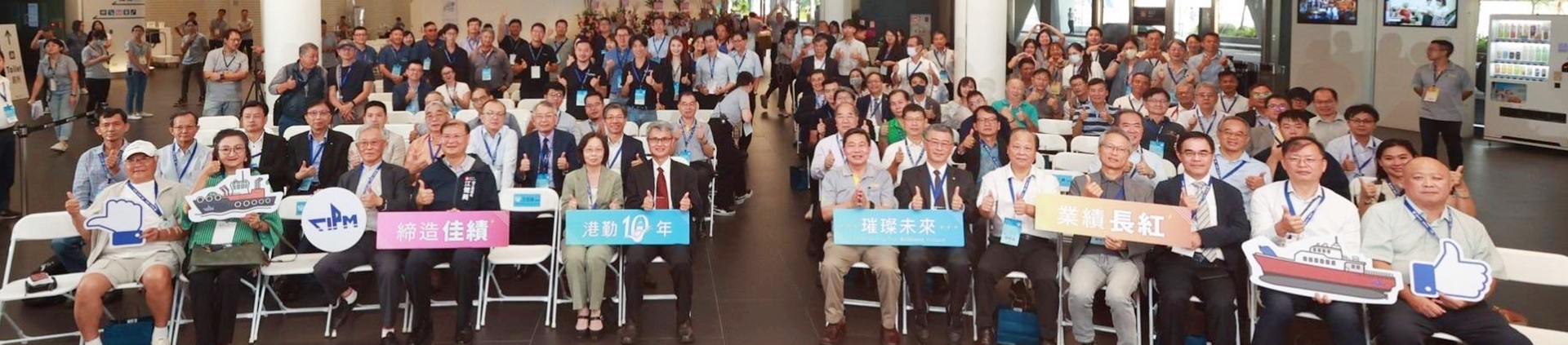 「港勤10年，璀璨未來」港勤公司慶祝成立10週年　共同展望璀璨未來