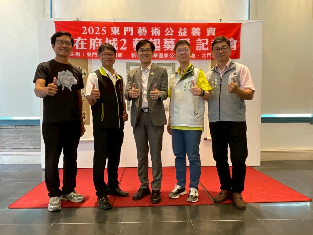 用藝術守護家園，用愛心溫暖人心