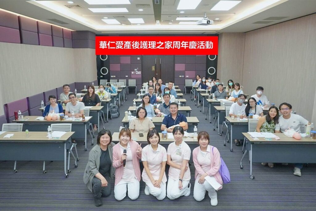 超越傳統月子中心　華仁愛周年慶讓全家健康加分