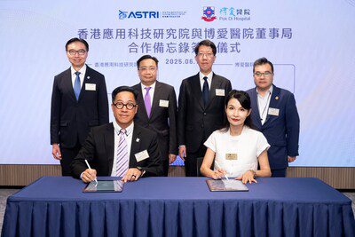 應科院與博愛醫院簽署合作備忘錄