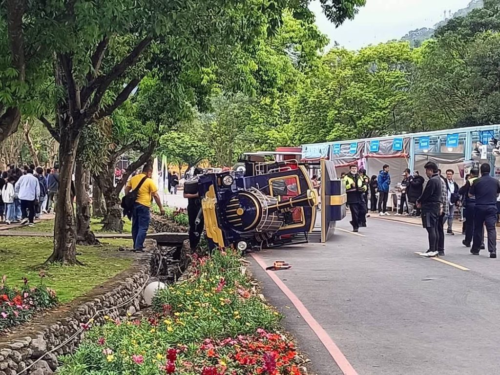 綠博遊園小火車疑似煞車失靈造成意外傷亡 4/5日休園一天