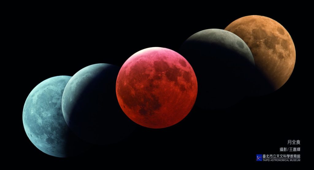睽違七年！9/8全程可見月全食　北市天文館推導覽助民眾看懂紅月