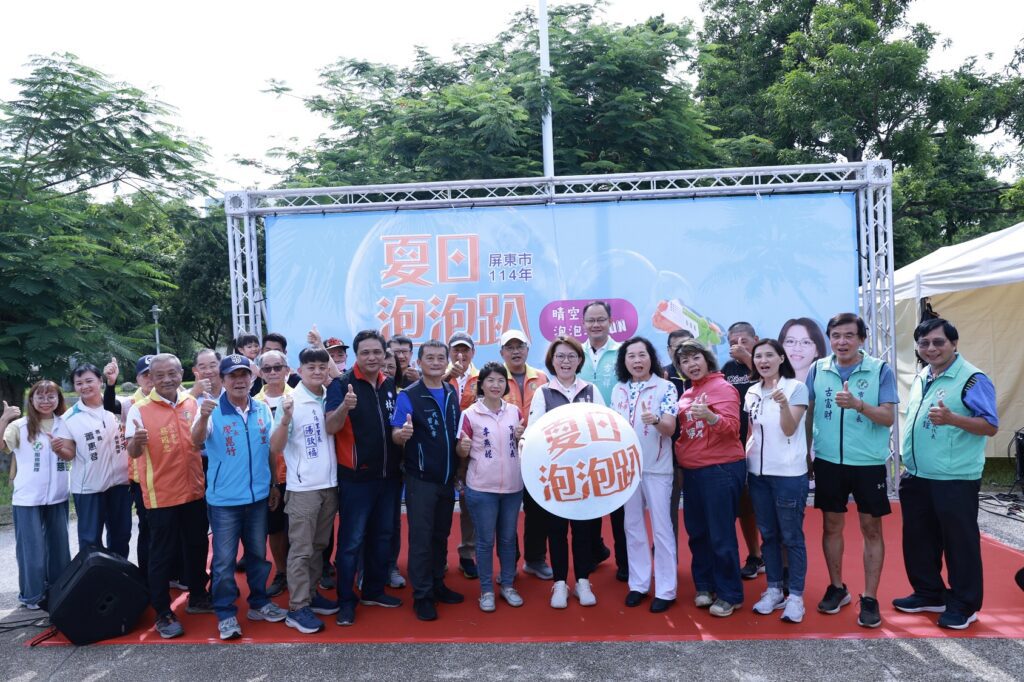 超夯「夏日泡泡趴」登場　市民齊聚千禧公園「童趣打水仗」