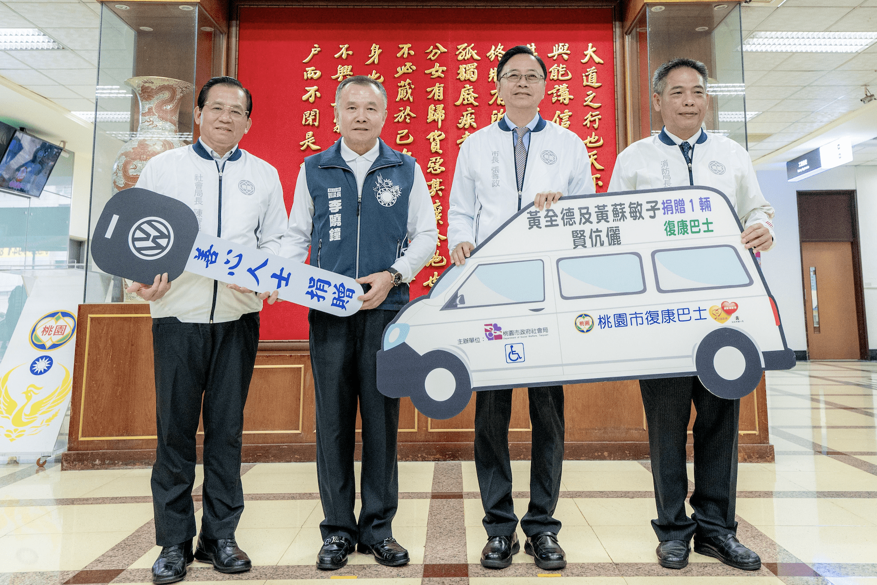 善舉暖桃園     匿名捐贈救災指揮車、復康巴士     提升救災與復康服務