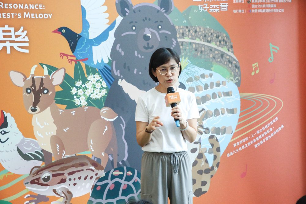 「再響‧森之樂」展覽打造沉浸式聲景   五感體驗傳遞環境教育理念