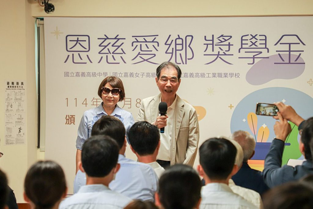 光寶科技創辦人設「恩慈愛鄉獎學金」　捐贈2600萬元助學