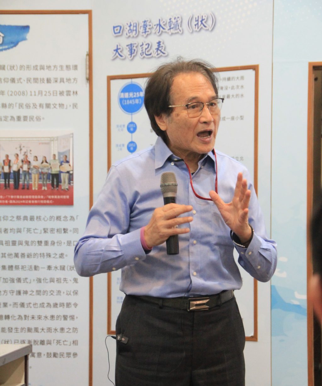 中研院院士蒞口湖　萬善同歸需傳承