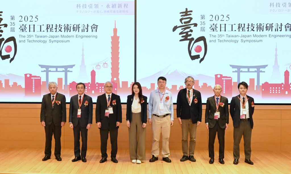 中鋼攜手金屬中心　共同舉辦第35屆臺日技術研討會