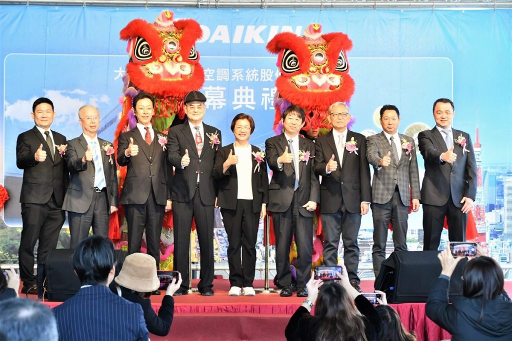 立足台灣彰化、放眼天下　大金工業製造廠生產線選在彰化開幕