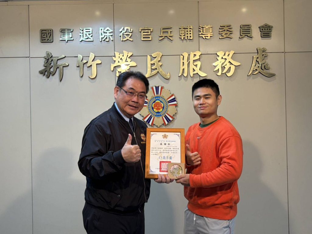 新竹榮服處畢業學子回饋捐助認養金