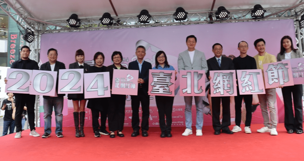2025 臺北網紅節正式啟動 網紅魅力×商圈活力×永續新風潮