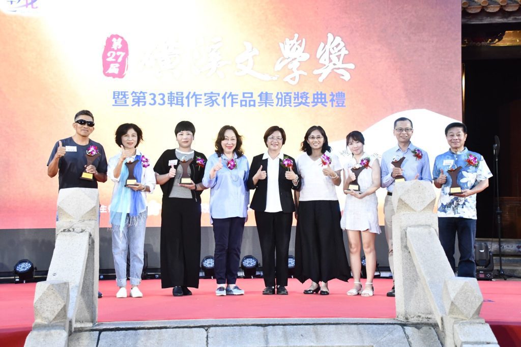 第27屆磺溪文學獎暨第33輯作家作品集頒獎典禮   彰化孔子廟隆重登場