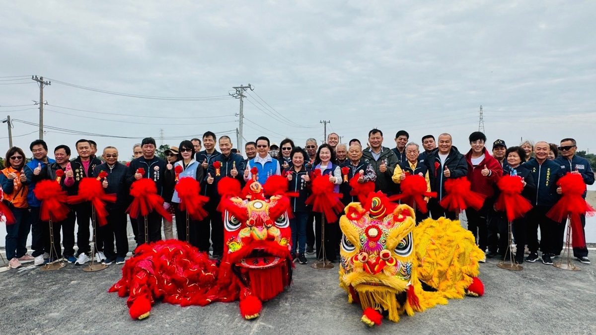 愛心匯聚！芳苑鄉善津橋正式通車　 讓村民的生活更加便捷