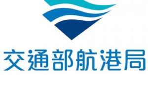 強化海運第一線防疫保護力　航港局與港務公司全面協助港埠關鍵基礎設施人員施打疫苗