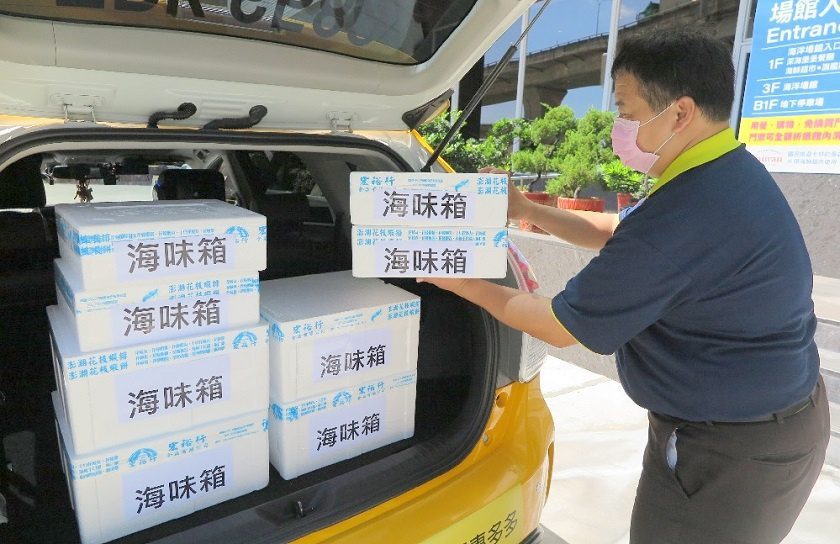 高市府媒合在地10家水產業者　推出「海量海味箱」