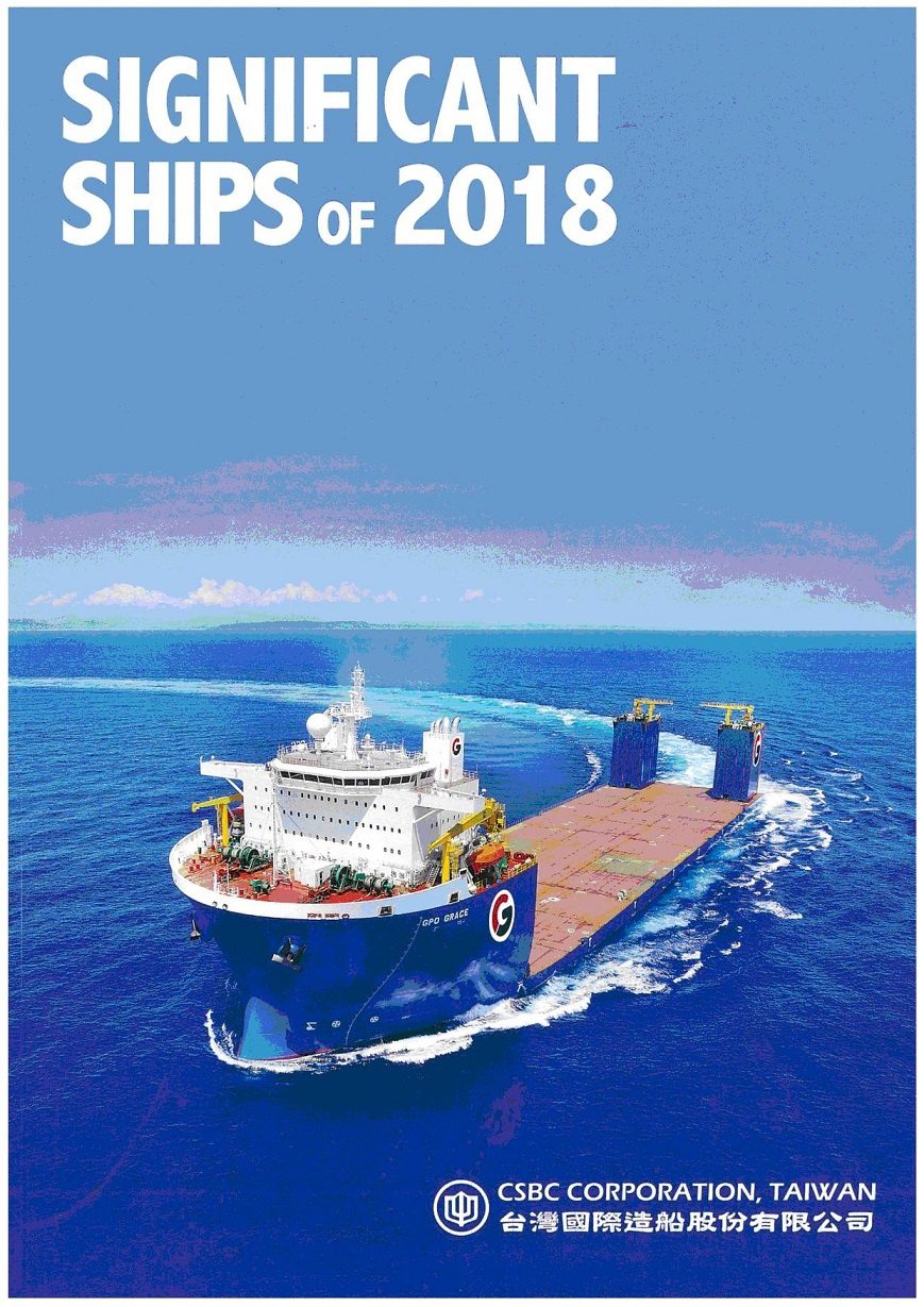 針對媒報報導「台船藏鉅額虧損！工程瑕疵賠快20億 恐影響潛艦國造」一事　台船公司特鄭重提出澄清