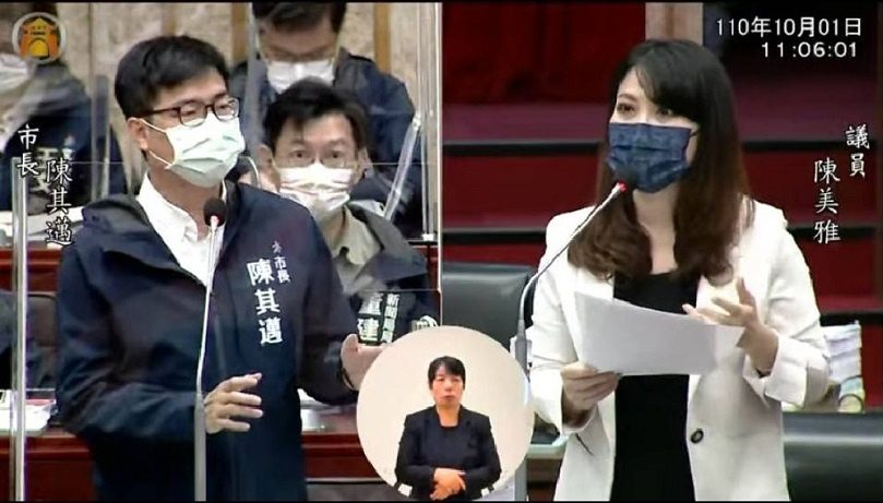 市議員陳美雅質詢批高雄券政策沒誠意　譴責市長陳其邁欺騙市民