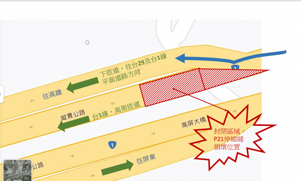 台1線北上390k+250高屏大橋高架引道伸縮縫損壞　於(8)日上午9時緊急封閉北上車道