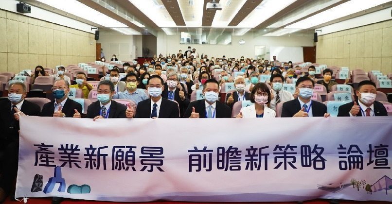 高市議會舉辦　「產業新願景、前瞻新策略」論壇