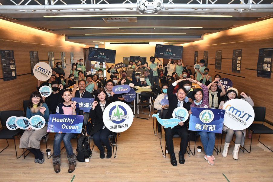2021海洋議題黑客松競賽圓滿落幕　「浪紙回頭」與「小醜八怪與她四個朋友」分獲社會組與學生組冠軍