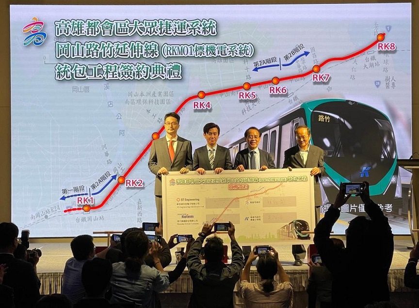 岡山路竹延伸線機電系統工程啟動　打造北高雄運輸新骨幹