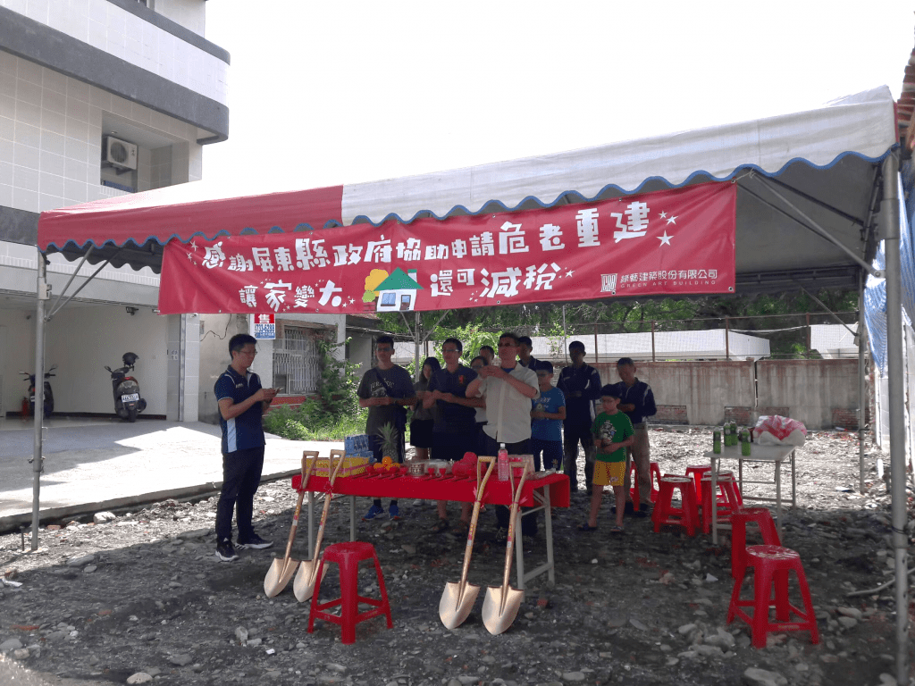 危老重建政策發酵　屏縣核准案件逐步增加