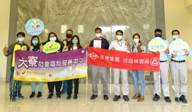 社福中心結合在地企業年前溫馨送暖  林園信昌化工捐「愛心躺椅」減輕弱勢家庭照顧壓力