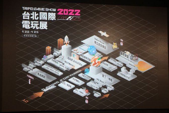 2022 台北電玩展 22 日南港登場　玩家將可體驗超過 140 款遊戲