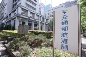 航港局111年開辦船員專業訓練公費班264班次　提供6,842個訓練名額