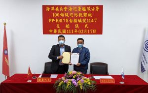 台船公司承造海洋委員會海巡署艦隊分署　100噸級巡防救難艇PP-10078交船典禮