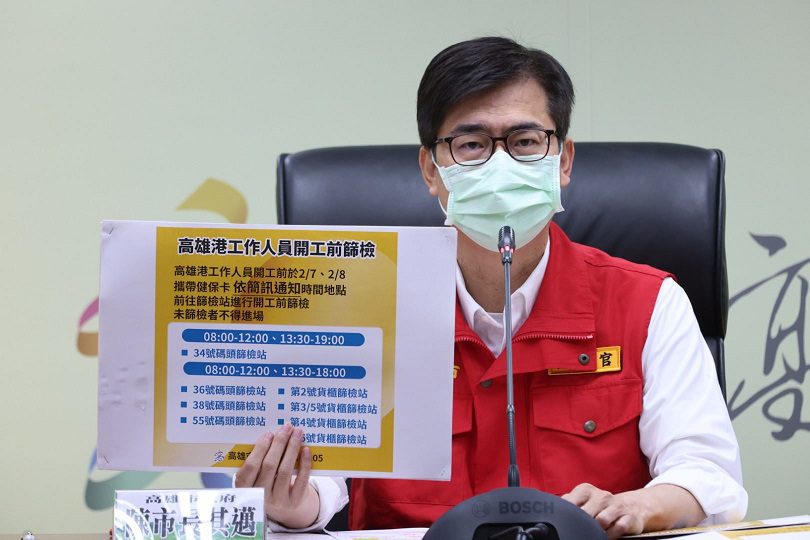 高市幼兒園延至2/14開學 　2/7安排教師接種第三劑疫苗