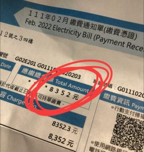 冬天電費飆破8千元！網傻眼揪「吃電怪獸」：比冷氣還耗電