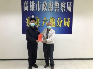 六龜警年節救迷途老婦一命　警友主任獎勵有功員警