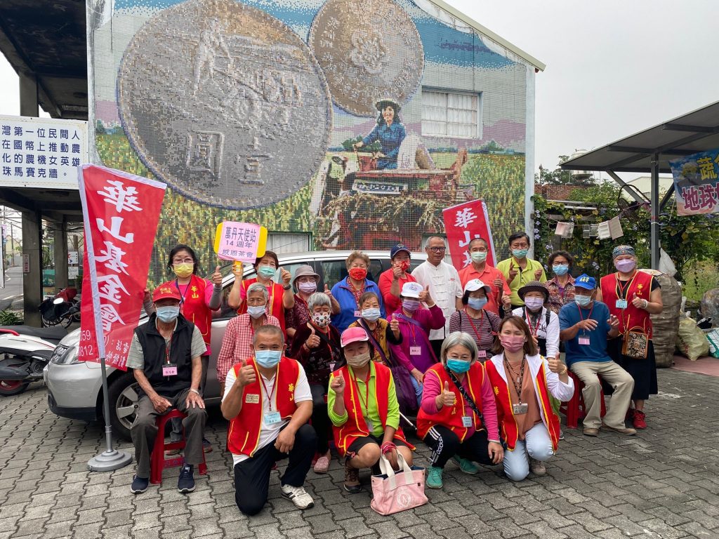 畫繞祝福燃希望、傳遞幸福伴孤老　~華山萬丹站建站14周年感恩茶會~